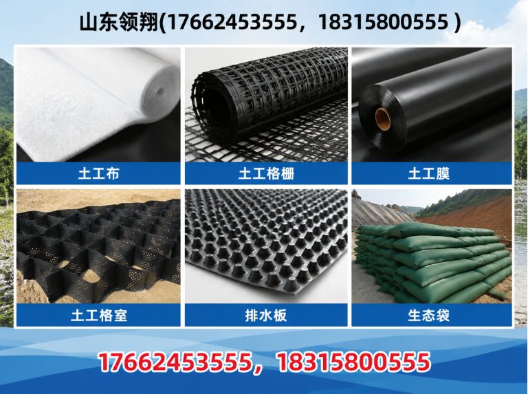 泰安HDPE土工膜展示图